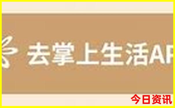 东方绿洲十大必去景点