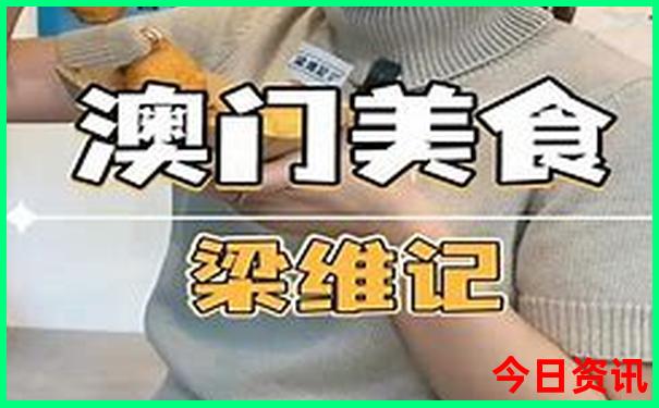 川西4日游自驾旅游攻略